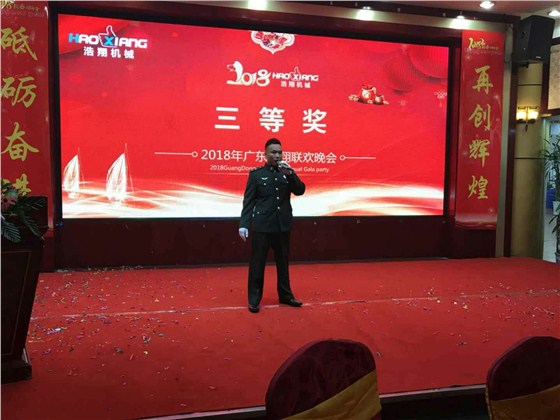 廣東液壓升降機