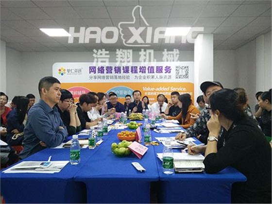 液壓升降機(jī)廠扒皮會(huì)討論現(xiàn)場 液壓升降機(jī)廠扒皮會(huì)討論現(xiàn)場