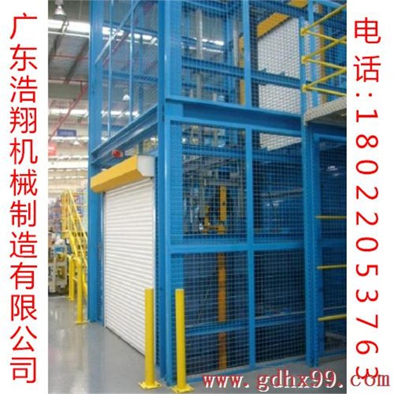 浩翔升降機(jī)廠家