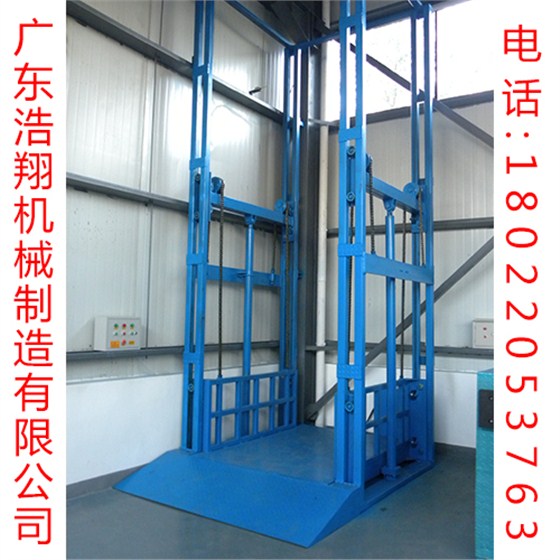 導(dǎo)軌式液壓升降貨梯