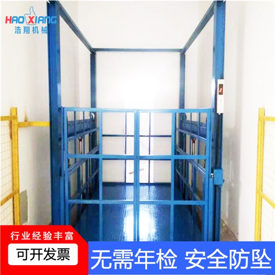 液壓升降機(jī)